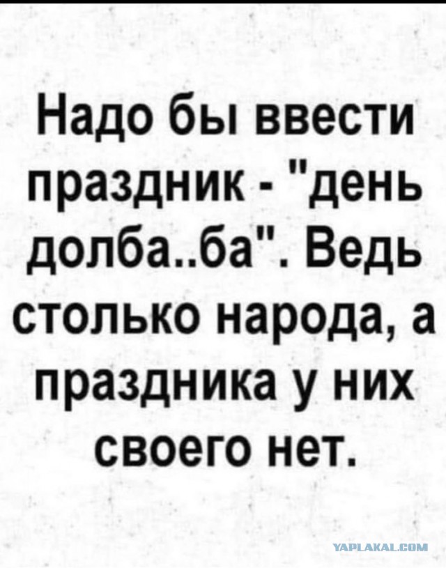 Бракованная веревка