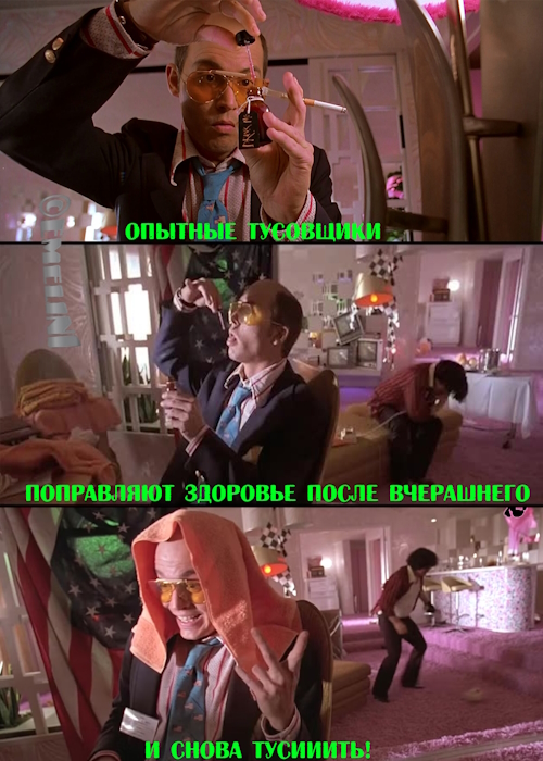 Народная меДИЧина 1012