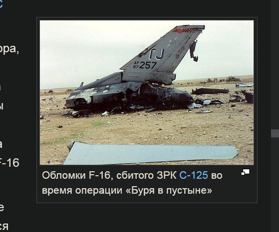 Зеленский сообщил, что достиг с Нидерландами договоренности о поставке 42 истребителей F-16 Украине
