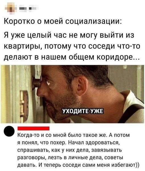 Средненедельная ХНЯ