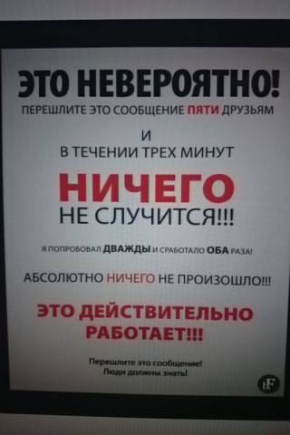 Подбухнул? Пости баяны срочно