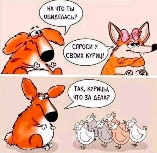 Деревенская Америка - 10