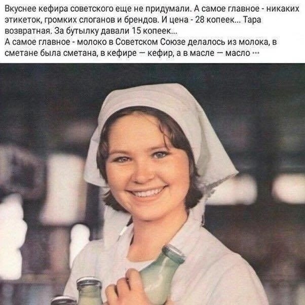Фотографии из прошлого нашей страны - 37
