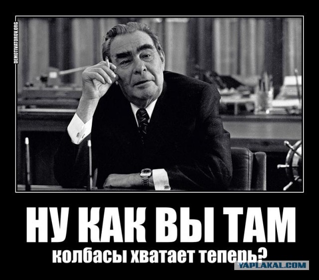 Биография Л.И. Брежнева в рисунках Бориса Лебедева