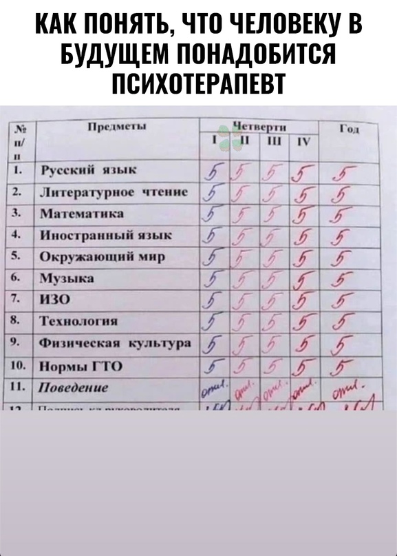 Весёлый полтишок 12.11.23