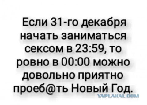 Пятниццо. Стемнело. Из темных углов полезли бояны
