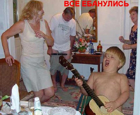 Хищник на митинге