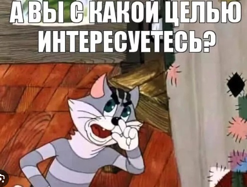 Горение от «Горенье»