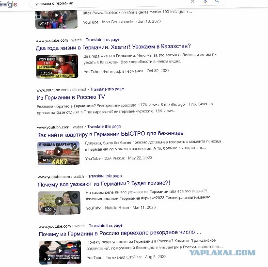 Наш человек
