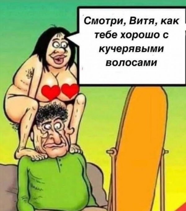 Деграднём?