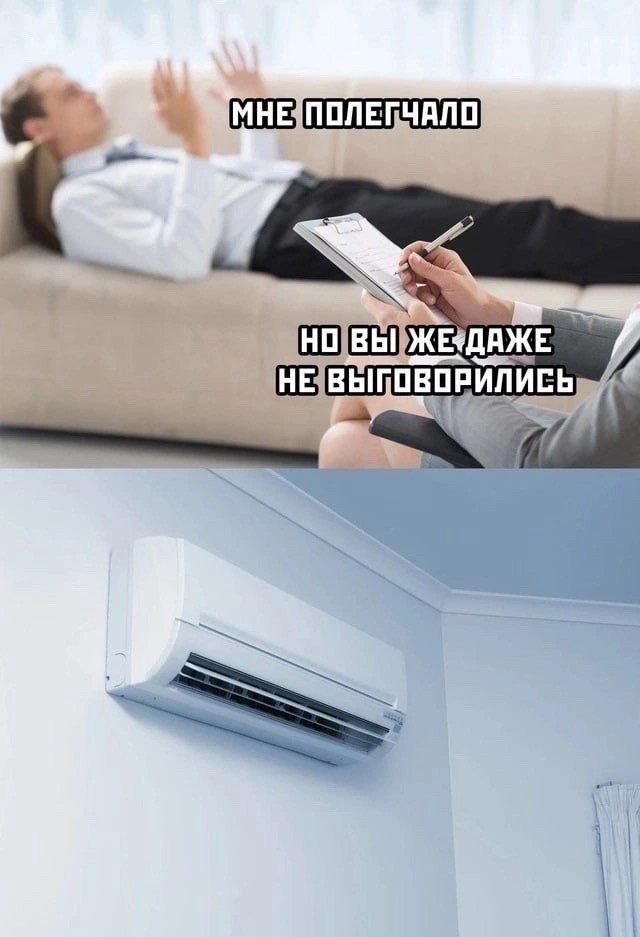 Нуштош 24.07.2024