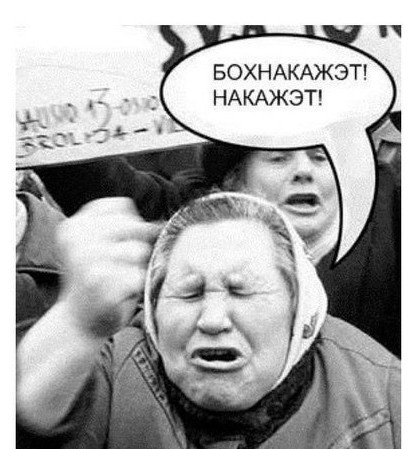 Будьте осторожны с тем, о чем просите...