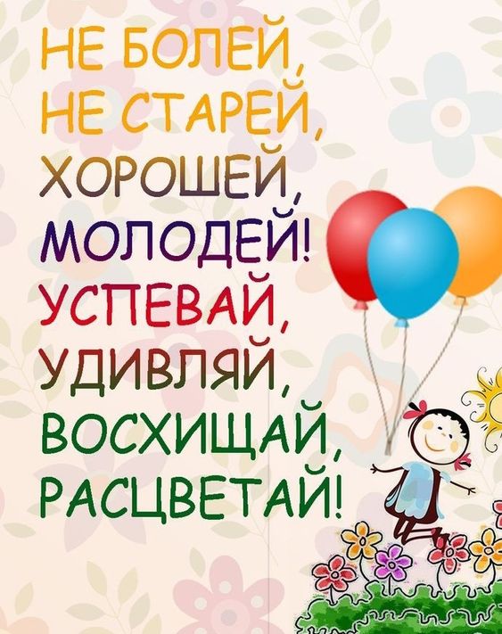 Прикольные и просто красивые картинки 23.08.2024