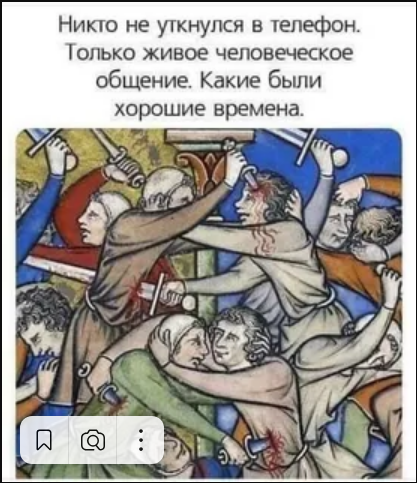 А. Варум