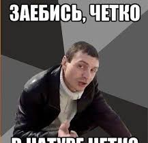 Карманная автоматизация