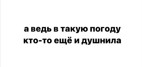Детство