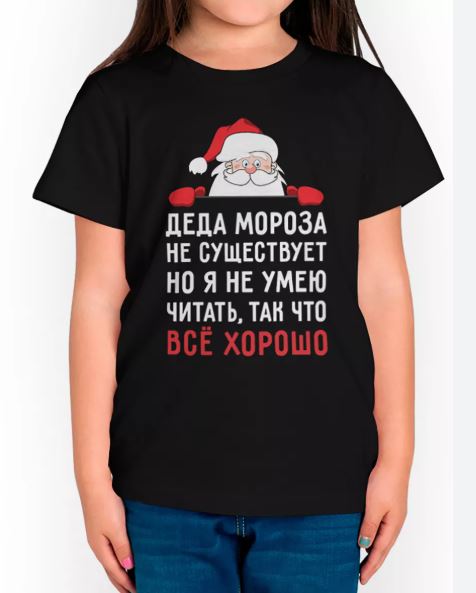 Мало половины