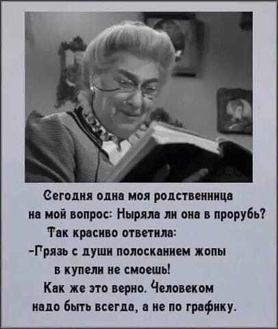 Женщины в проруби