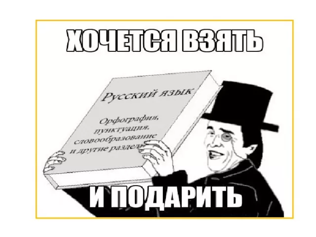 Это сейчас норма?
