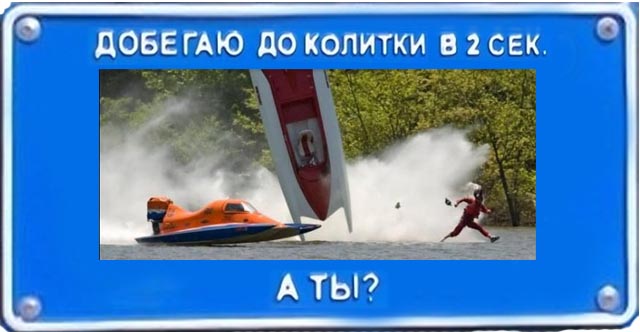 Самый быстрый в мире катер Xsr48 (4 фото + буквы)