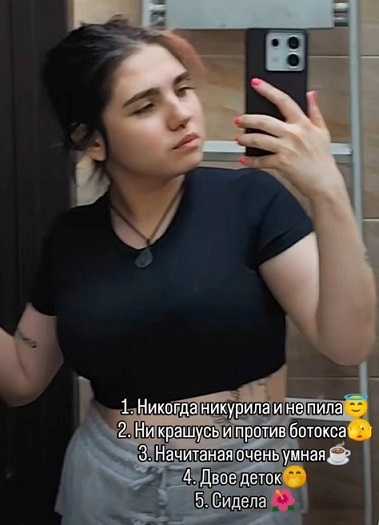 Что значит "Задонатьте"?