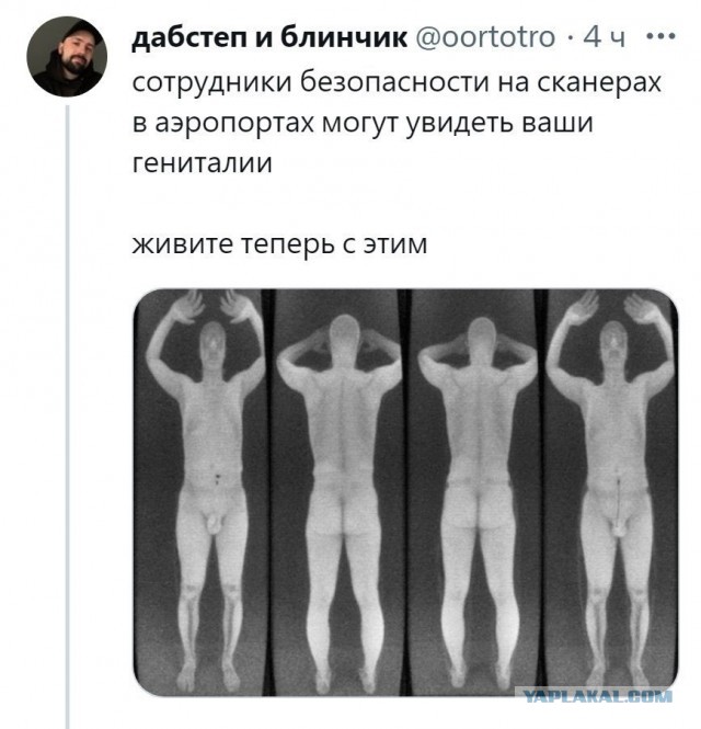 Всячина