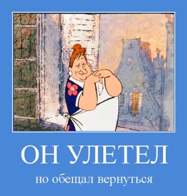 Глядите как я могу