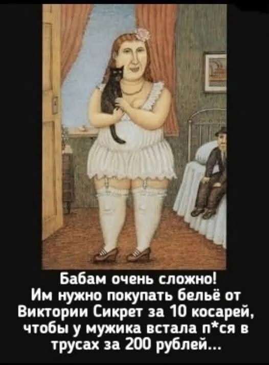 Юмор в картинках и без