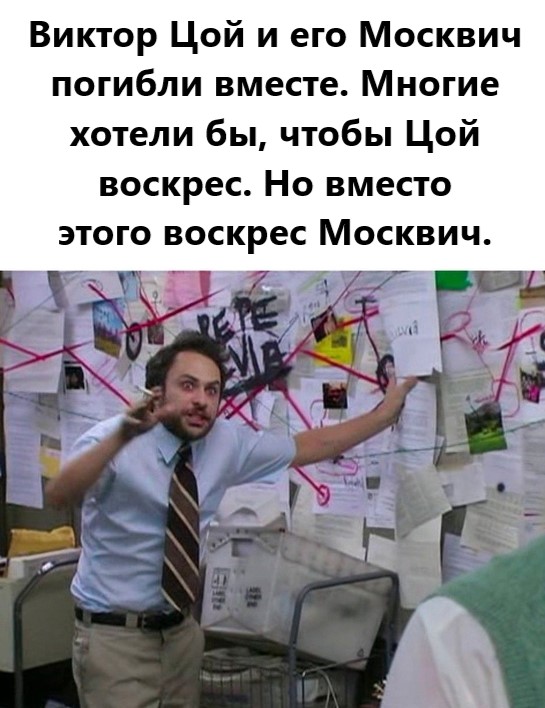 Стену Цоя на Арбате обновили ко дню его рождения