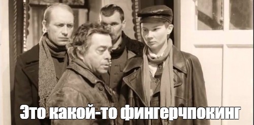 Ничего особенного