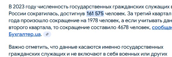 «Большое сокращение рабочих, людей переводят на четырехдневку». Что стоит за цифрами о росте промышленности