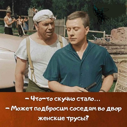 Дэвид Духовный