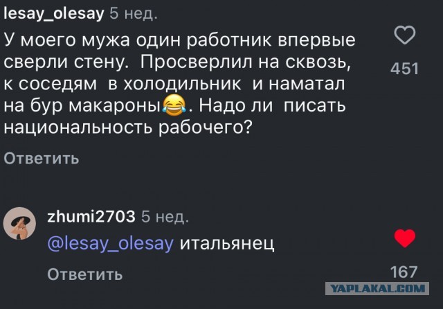 Забавные картинки, шутки из этих ваших интернетов