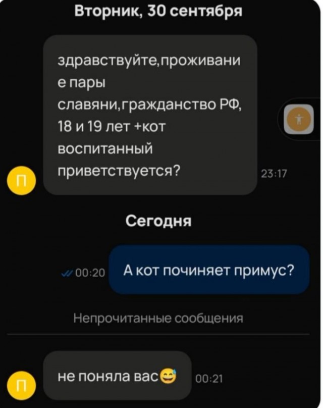 Могу себе позволить
