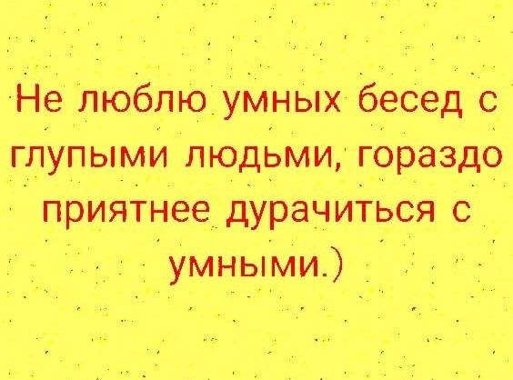 Маленькая пятница 5.11