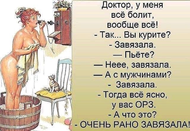 Куча сала 9