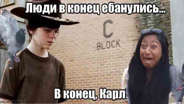 Фотожаба. Лубоффъ и голуби.