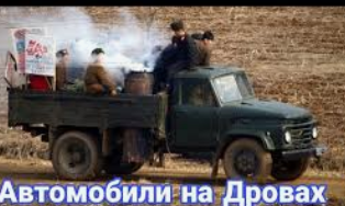 Прошло исследование: владельцы электрокаров возвращаются к авто с ДВС