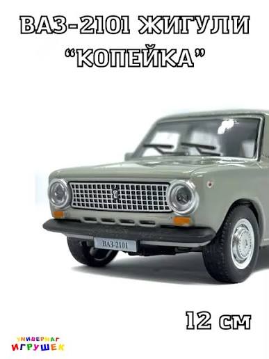 Самая удачная модель АвтоВАЗ,какая она?