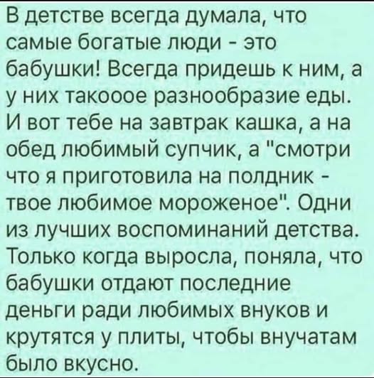 Картиночки, баянчики 11 января