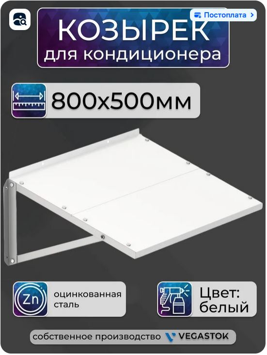 Сасуля
