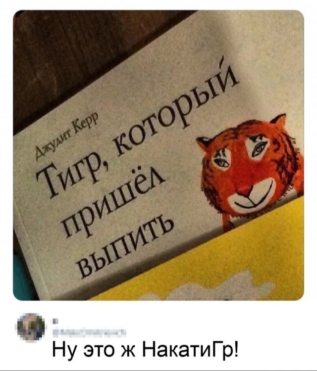 А что вы читаете?