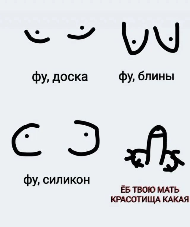 Картинки для деградации 154 (разной степени свежести)