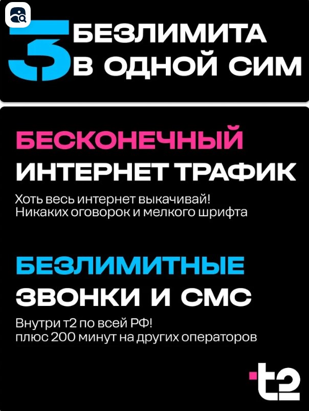 Ростелеком вышел на новый уровень общения с клиентами