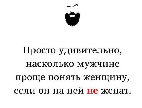 Так себе картинки 19.03.26