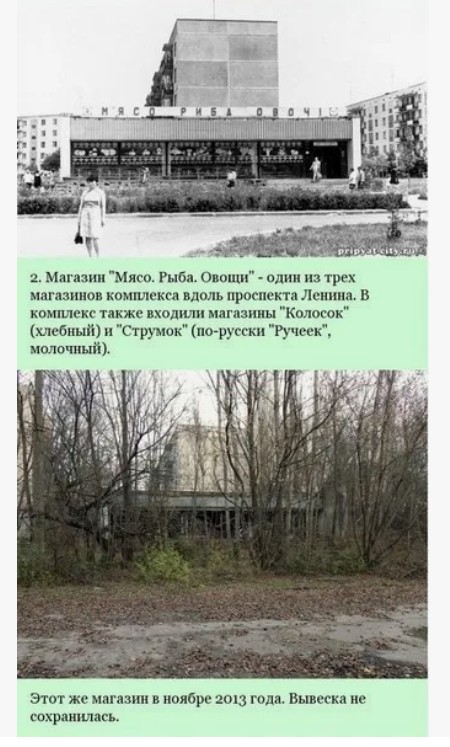 Фотографии из прошлого нашей страны – 139