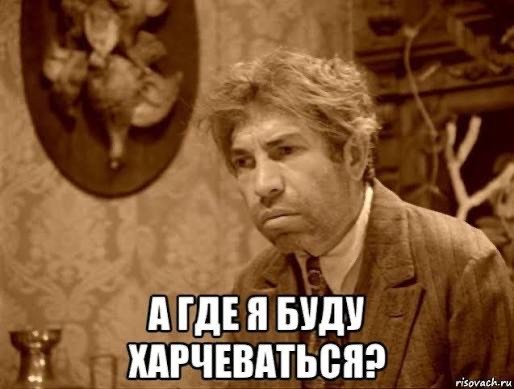 Домой, пора домой