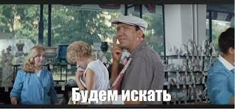 Как мало мужчине надо для радости