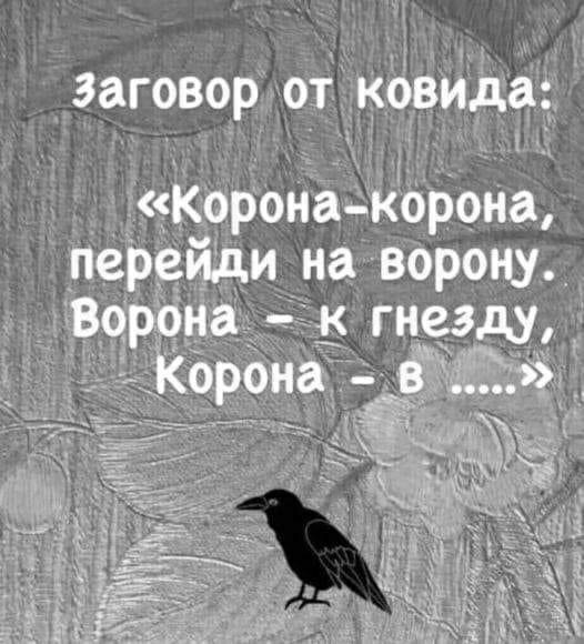 Самое вакцинированное место на Земле…