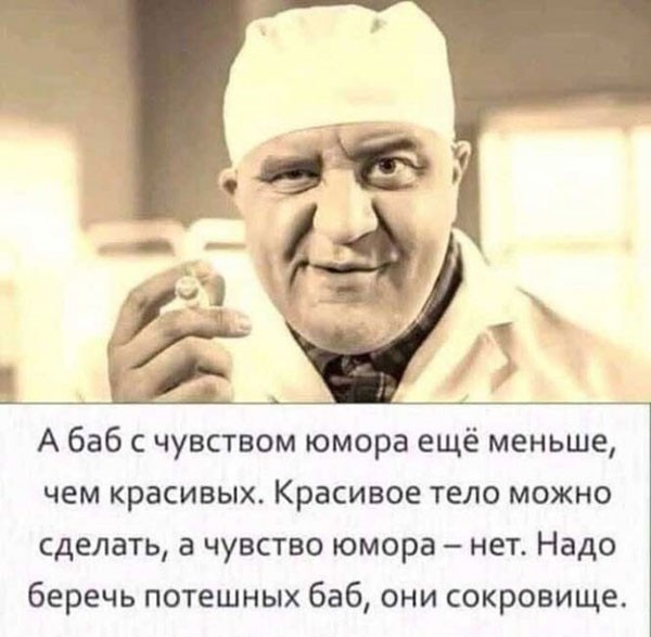 Среда намекает нам о неизбежности пятницы